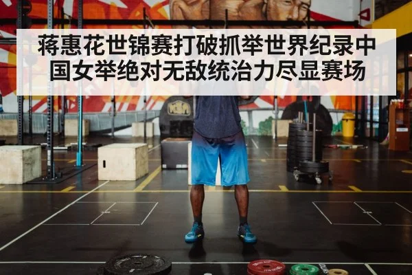 weightlifting barbell world record