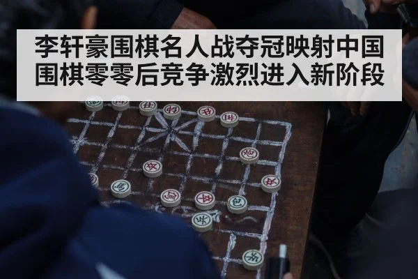 asian man playing board game